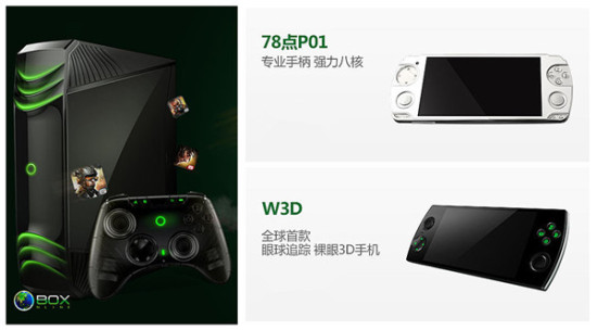 蜗牛数字精彩壕礼相送