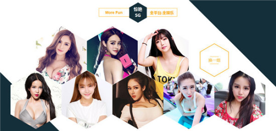 蜗牛展台美女如云