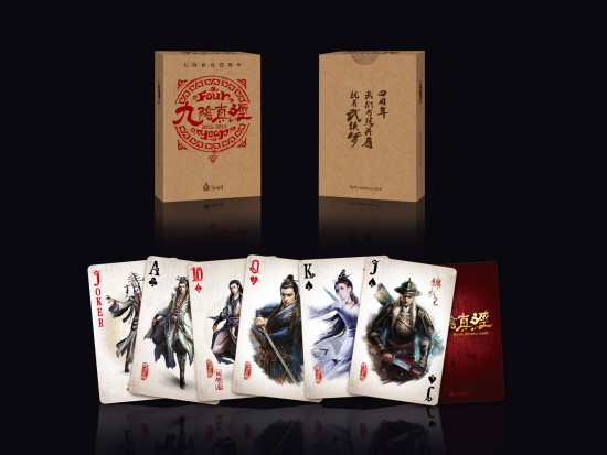 九阴真经扑克牌，九阴真经纯金扑克