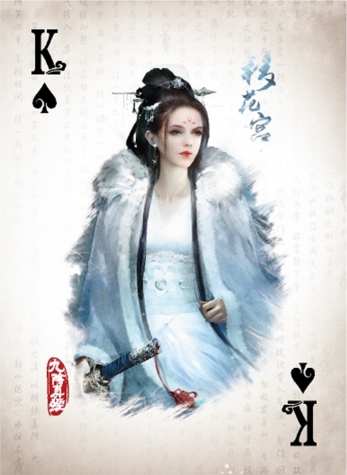 九阴真经扑克牌，九阴真经纯金扑克