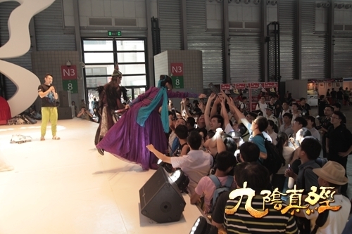 何为江湖 九阴真经CJ首日cosplay舞台剧