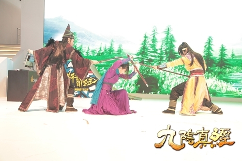 何为江湖 九阴真经CJ首日cosplay舞台剧