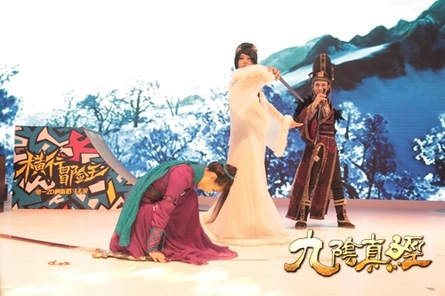 何为江湖 九阴真经CJ首日cosplay舞台剧