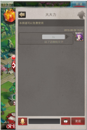 新大话西游2 新大话2 大话2