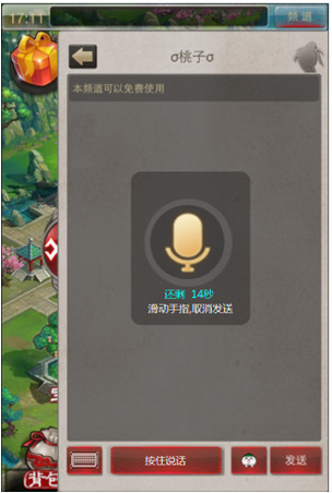 新大话西游2 新大话2 大话2