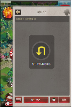 新大话西游2 新大话2 大话2