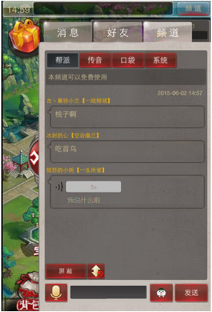 新大话西游2 新大话2 大话2