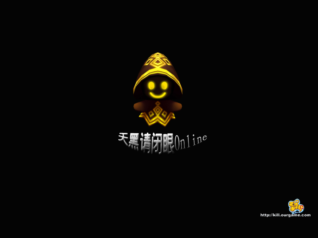 《天黑请闭眼online》桌面壁纸四