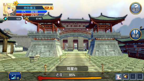 封神MM游戏截图