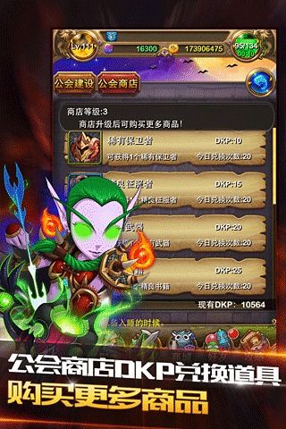 我叫MT游戏截图