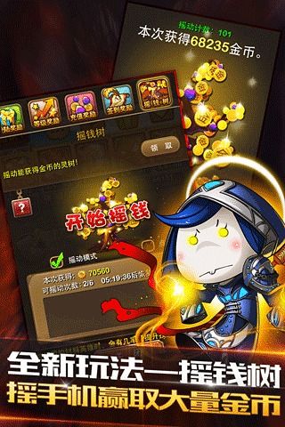 我叫MT游戏截图