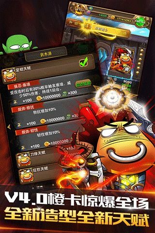 我叫MT游戏截图