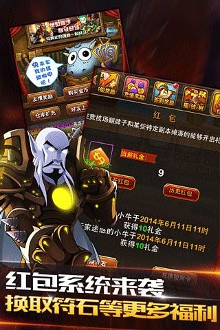 我叫MT游戏截图