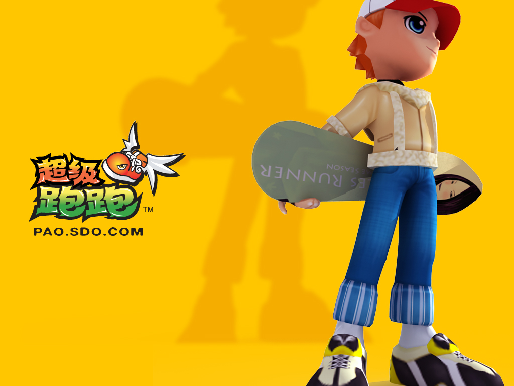 《超级跑跑》精美壁纸1024x768(4)