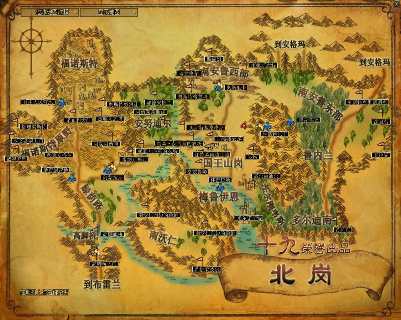 指环王ol北岗详细地图