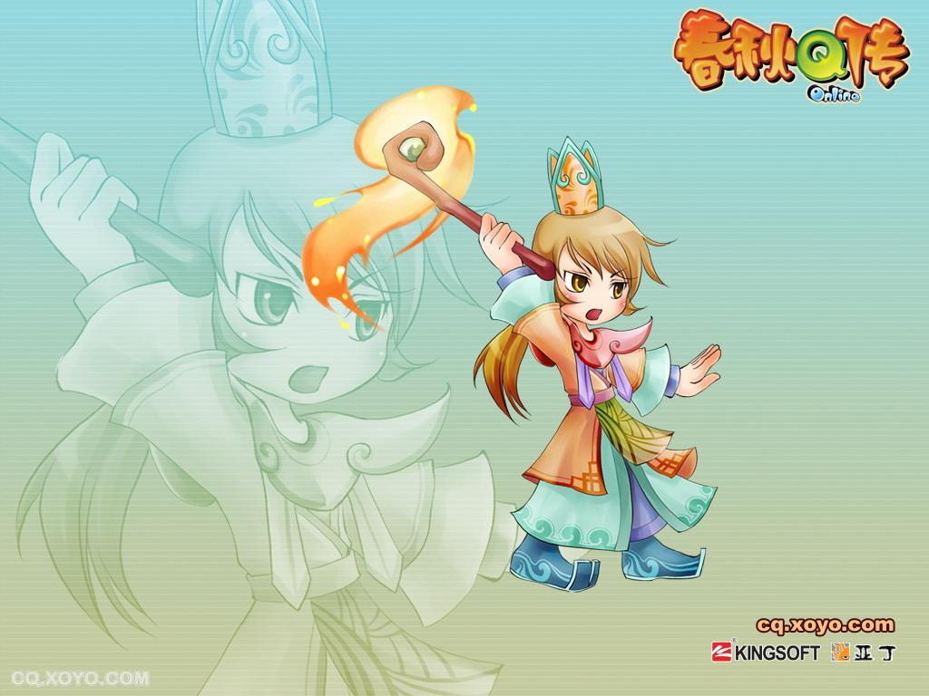 《春秋q传》精美壁纸1024x768(2)