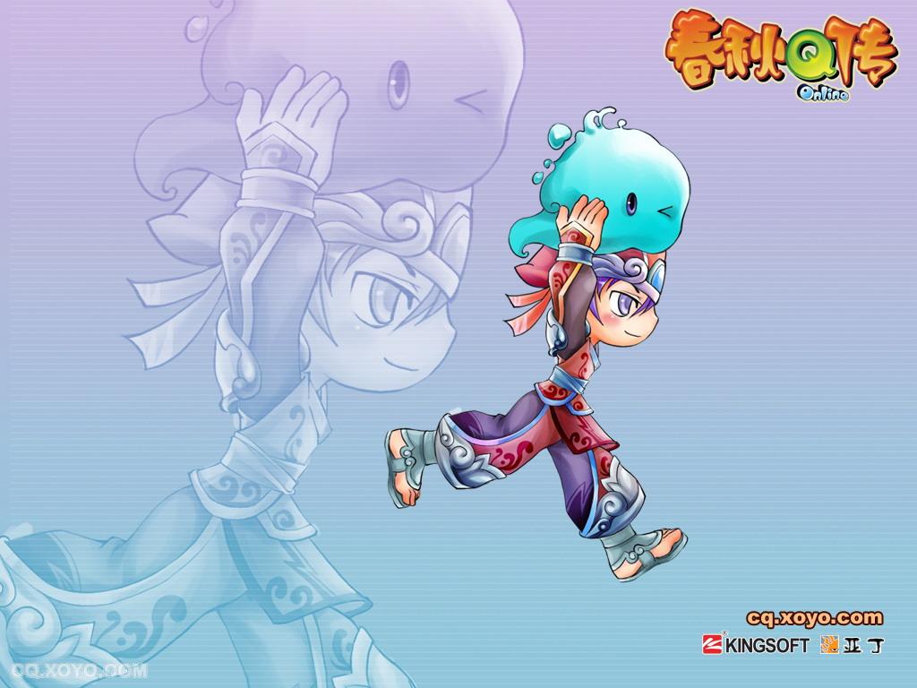 《春秋q传》精美壁纸1024x768(5)