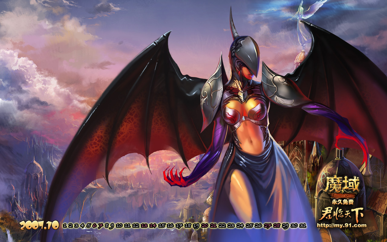 《魔域》2.0版壁纸(12)