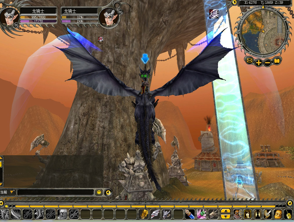 《龙骑士online》游戏截图(9)