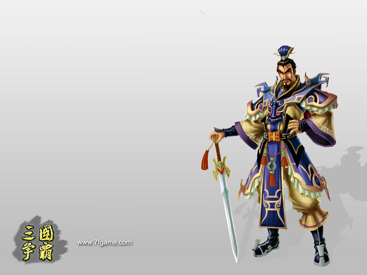 《三国争霸》游戏原画(6)