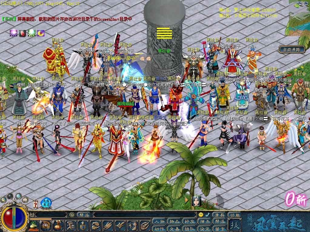 《征服》游戏截图(23)