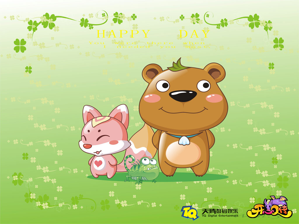 《开心》精美壁纸(39)