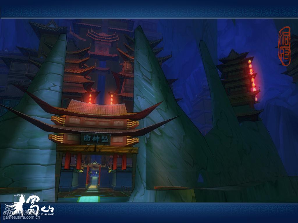 《蜀山online》官方壁纸1024