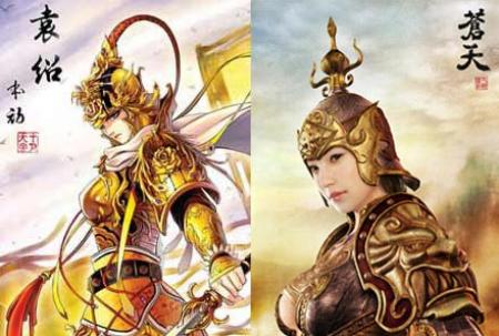 《苍天》女版三国武将cj现场华丽出阵_网络游戏苍天