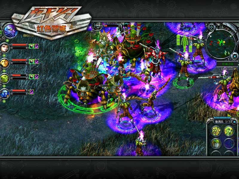 胜利会师__战火:红色警戒_网络游戏_新浪游戏_新浪网