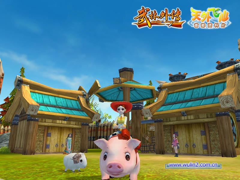 美女骑猪彰显恶搞精神__武林外传_网络游戏_新浪游戏_新浪网