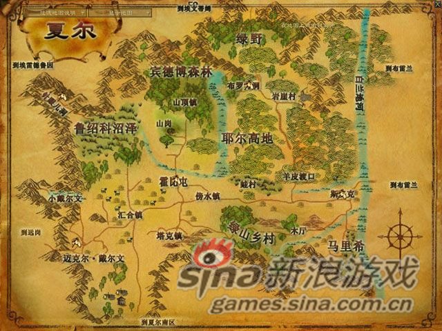 几个夏尔的有趣称号获得方法图文攻略