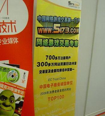 DNF游戏币怎么卖划算 怎么在5173卖DNF游戏币