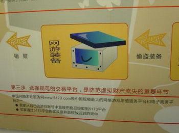 天龙八部网页版游戏