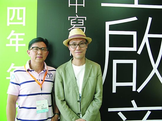 扬子晚报记者与董启章