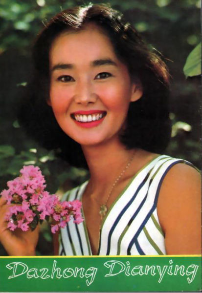 那些年,父辈追过的日本女神