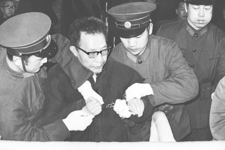 法警给张春桥戴上手铐（资料图）