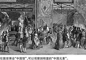 “海上马车夫”350年前就已到访广州