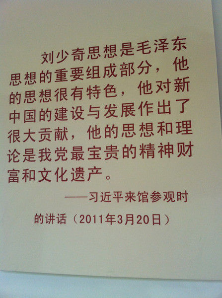 习大大的高度评价