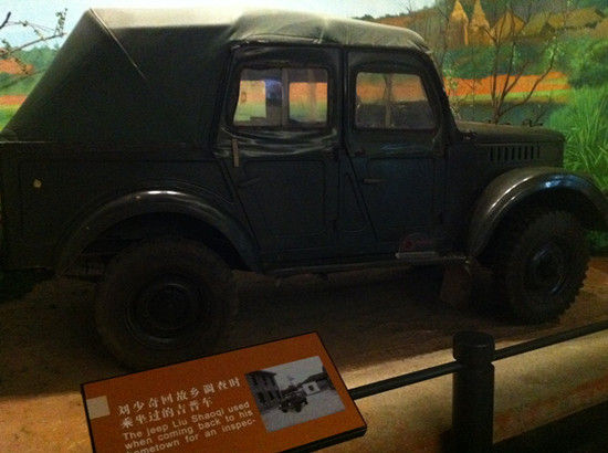 刘少奇和王光美当年回湖南调研时乘坐的吉普车