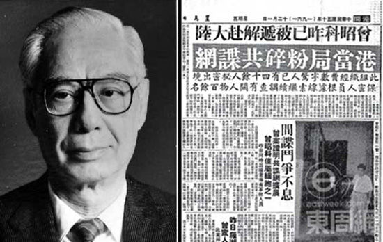 《星岛日报》曾报道曾昭科案，香港舆论哗然