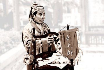 武大郎确有其人身材魁梧
