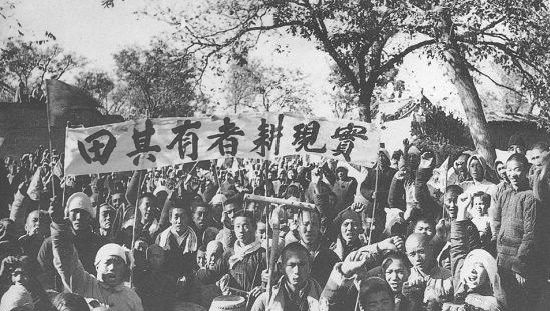 实现耕者有其田