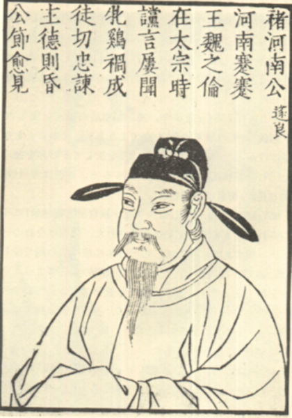 唐太宗夸赞褚遂良小鸟依人