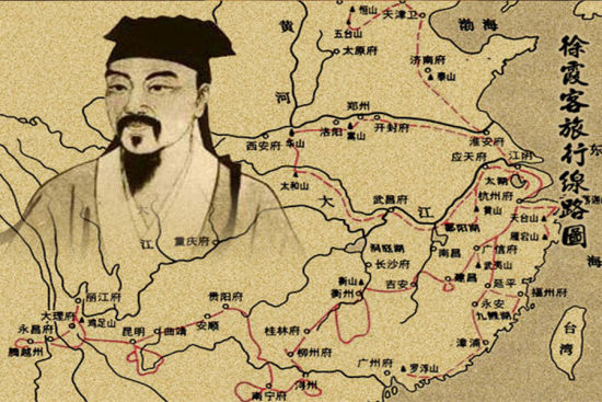 徐霞客旅行路线图