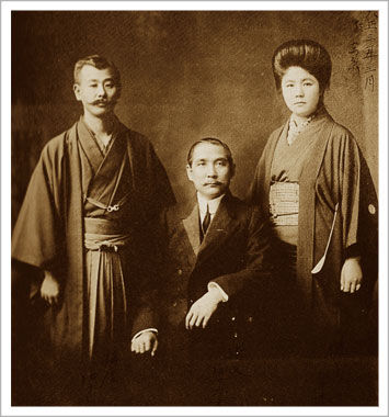孙中山与梅屋庄吉夫妇