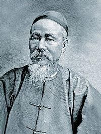 陈兰彬(1816-1895)