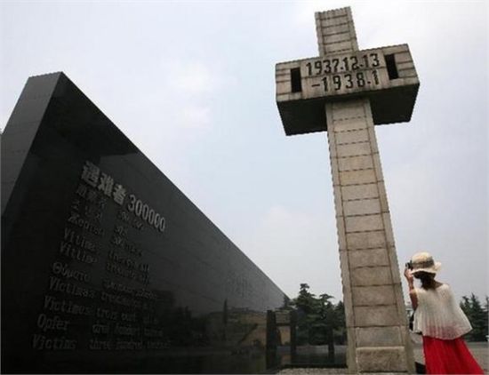 南京大屠杀遇难同胞纪念馆 