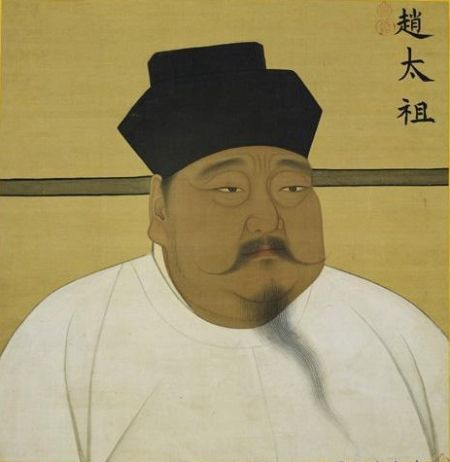 宋太祖赵匡胤
