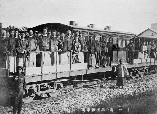 李鸿章视察唐胥铁路