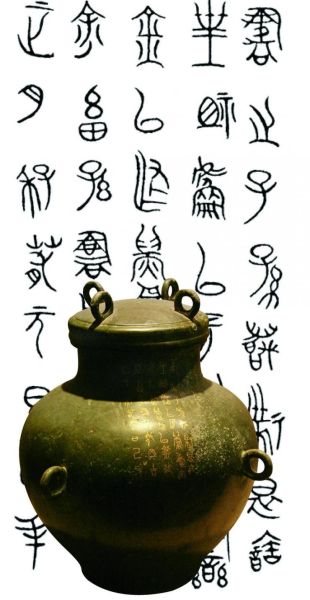 中国国家博物馆收藏的盛酒器栾书缶，是一个叫“栾书也”的晋人为彰显祖先功绩而铸造的宗庙礼器。从器身上的铭文可知，他所追忆的对象，正是春秋时期的晋国权臣栾书，而这个人其实才是导致赵氏灭族的幕后黑手。